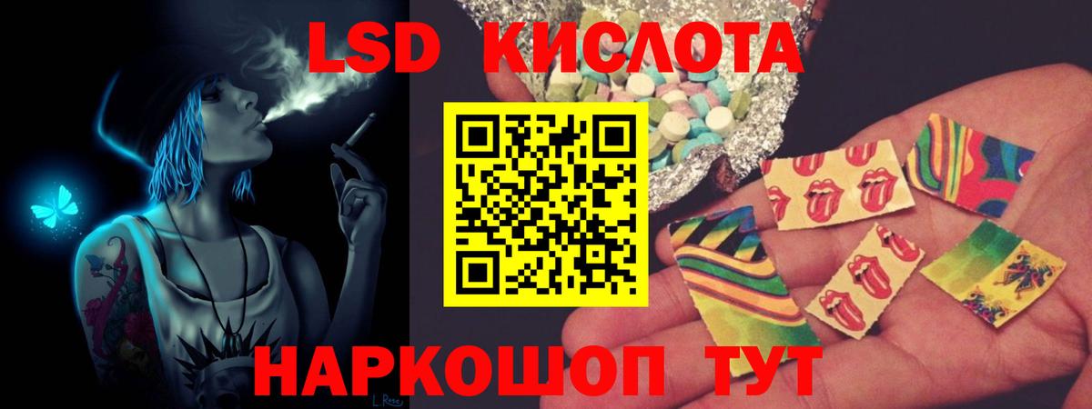 Коммунар  ЛСД экстази ecstasy  Лсд 25 экстази  Вход с VPN 