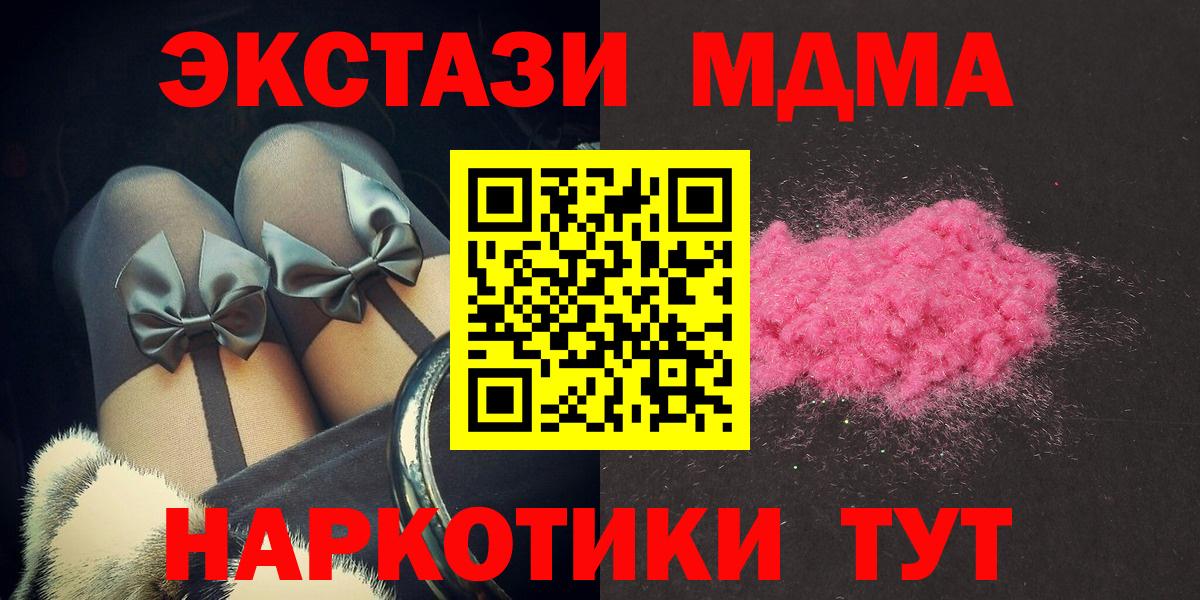 MDMA VHQ Коммунар