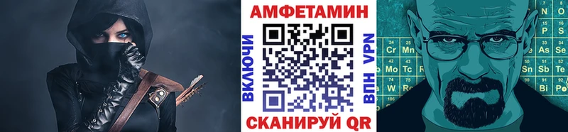 Купить где  Коммунар  Метамфетамин винт 