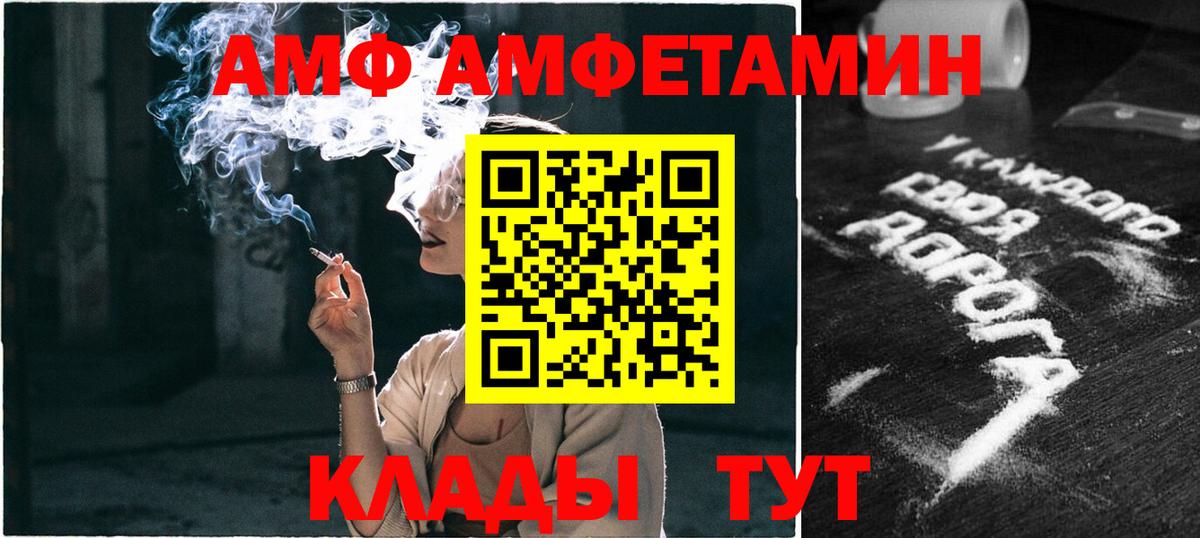МЕТАМФЕТАМИН Декстрометамфетамин 99.9% Коммунар