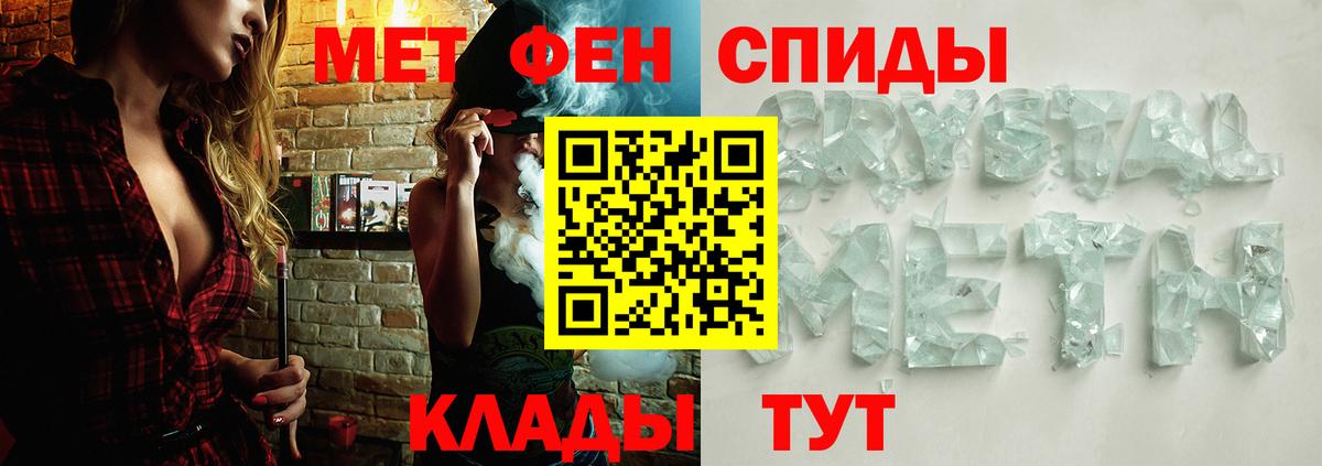 МЕТАМФЕТАМИН витя  Коммунар 