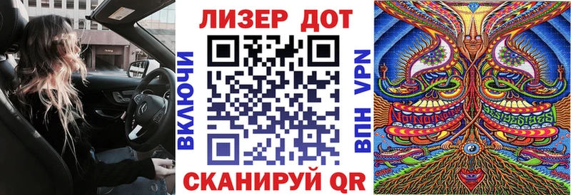 Купить закладки  Коммунар  Марки NBOMe 1500мкг 