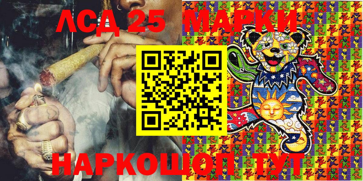 Марки NBOMe 1500мкг  Вход с VPN  Наркотические марки  Марки NBOMe 1500мкг  Коммунар 