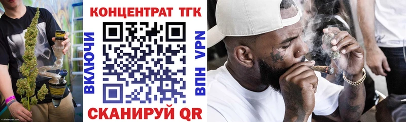 Купить где  Коммунар  Дистиллят ТГК Wax 
