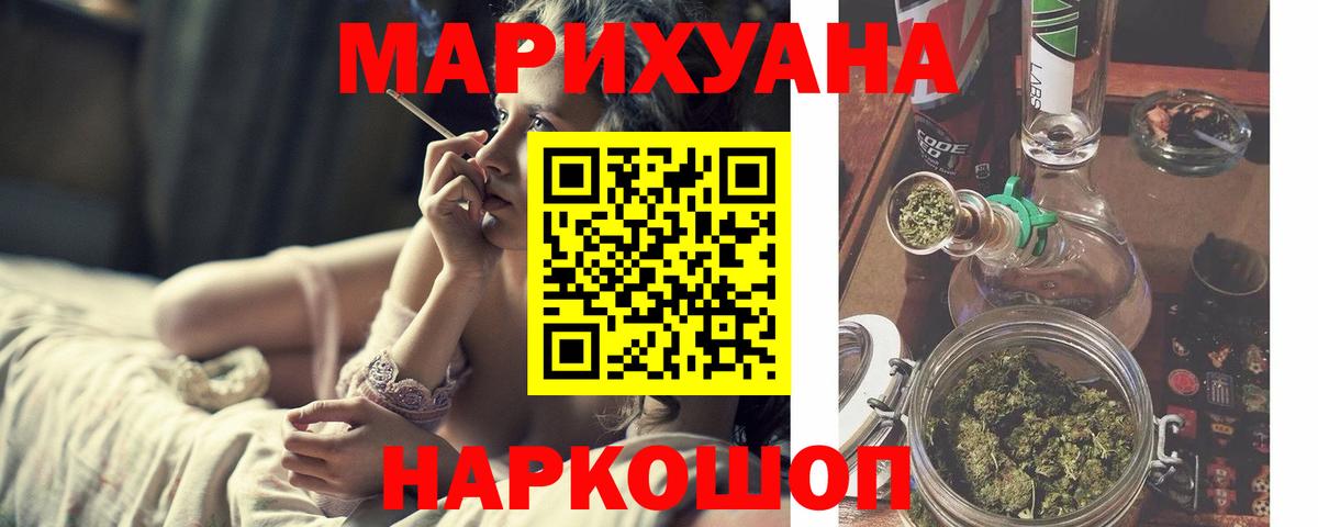 Канабис White Widow  Канабис тримм  Марихуана сатива  Коммунар 