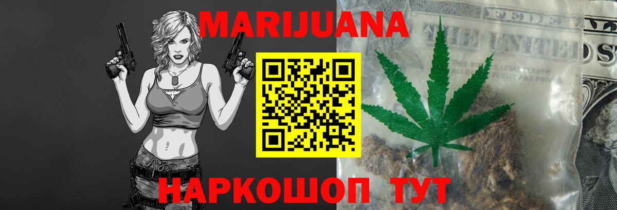 Марихуана SATIVA & INDICA Коммунар